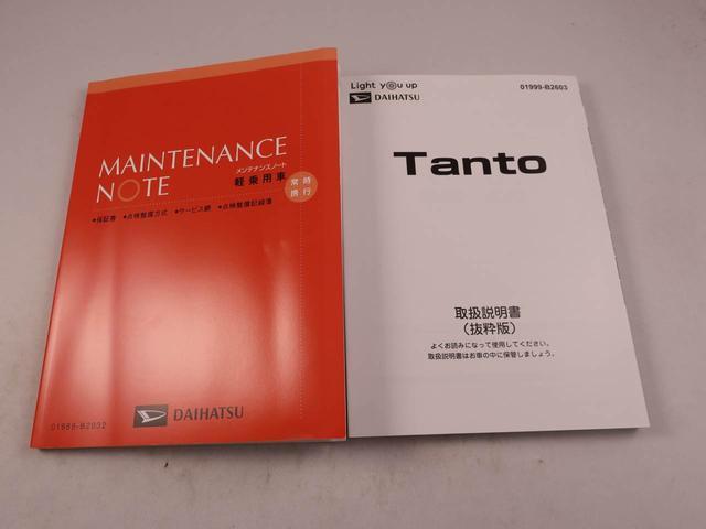 タントカスタムＸ（愛知県）の中古車