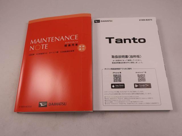 タントカスタムRSリミテッドETC ミラクルオープンドア 電動パーキングブレーキ オートエアコン サンシェード 格納式シートバックテーブル シートヒーター バックカメラ スマートキー(愛知県)の中古車