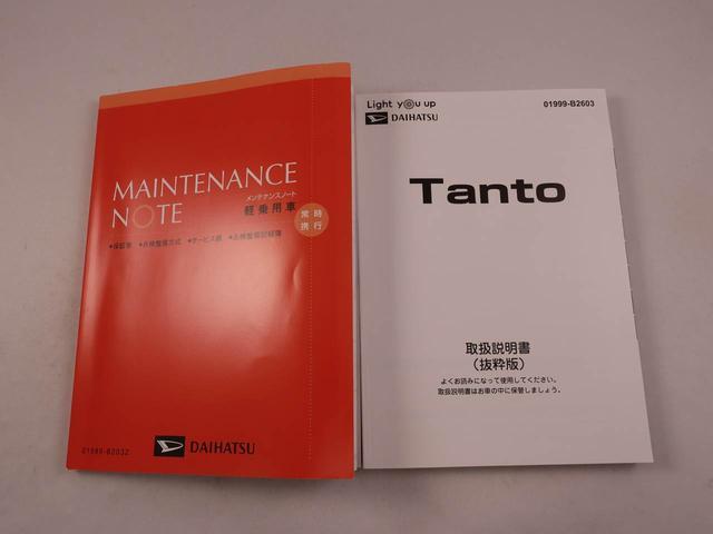 タントファンクロスターボミラクルオープンドア 電動パーキングブレーキ サンシェード 格納式シートバックテーブル シートヒーター バックカメラ スマートキー(愛知県)の中古車