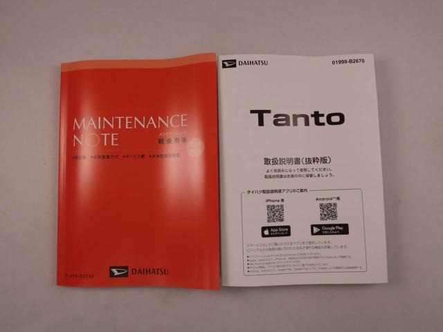 タントXミラクルオープンドア 電動パーキングブレーキ オートエアコン サンシェード 格納式シートバックテーブル 誤発信抑制機能 衝突回避支援ブレーキ シートヒーター バックカメラ スマートキー(愛知県)の中古車