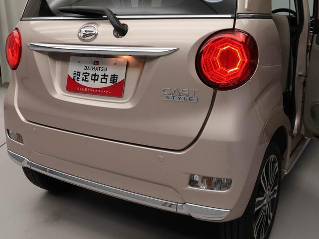 キャストスタイルG リミテッド SAIII ナビ ETCドライブレコーダー バックカメラ 全方位モニタ アルミホイール アイドリングストップ プッシュスタート エアバック ABS CVT キーフリー(愛知県)の中古車