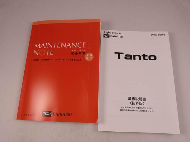 タントXミラクルオープンドア 電動パーキングブレーキ オートエアコン サンシェード 格納式シートバックテーブル 誤発信抑制機能 衝突回避支援ブレーキ シートヒーター バックカメラ スマートキー(愛知県)の中古車