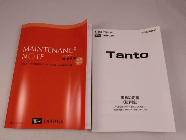 タントファンクロスミラクルオープンドア 電動パーキングブレーキ オートエアコン サンシェード 格納式シートバックテーブル シートヒーター バックカメラ スマートキー(愛知県)の中古車