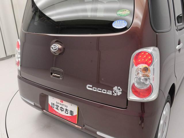 ミラココアココアプラスＸ（愛知県）の中古車