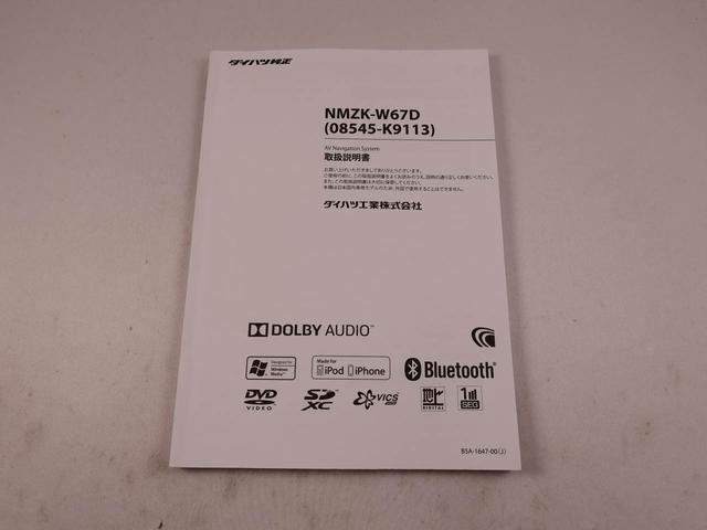 ミラココアココアプラスＸ（愛知県）の中古車