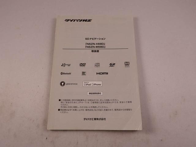 タントXリミテッドSAIIISDナビ・ドライブレコーダー・キーフリー(愛知県)の中古車