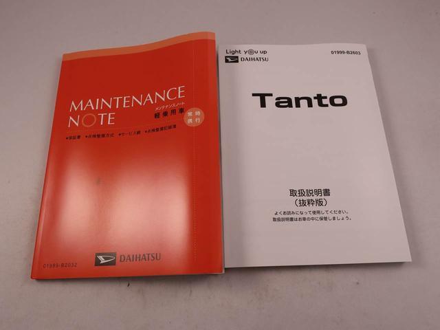 タントX電動パーキングブレーキ ブレーキホールド シートヒーター USBポート スマートキー(愛知県)の中古車