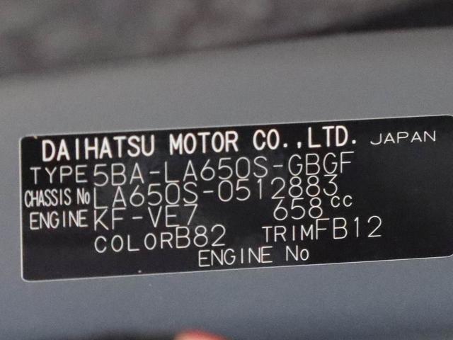 タントＸバックカメラ　ＬＥＤヘッドライト　両側電動スライドドア（愛知県）の中古車