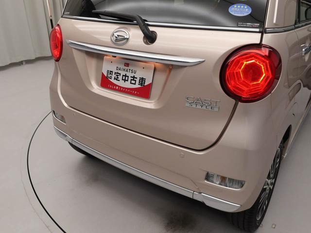 キャストスタイルG SAII(愛知県)の中古車