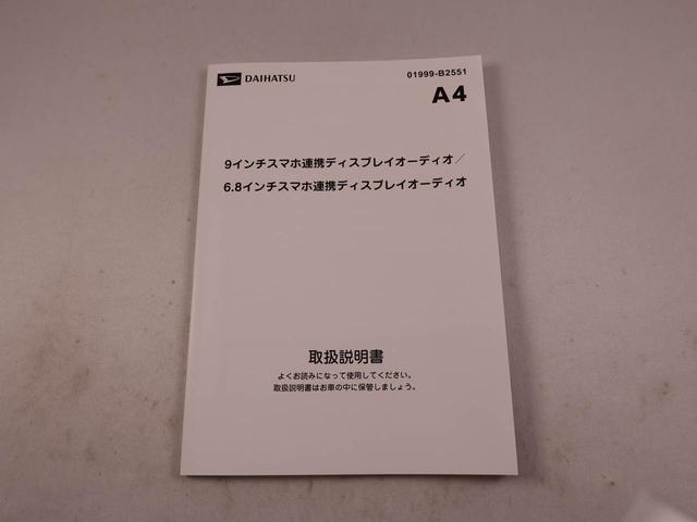 ムーヴRS(愛知県)の中古車