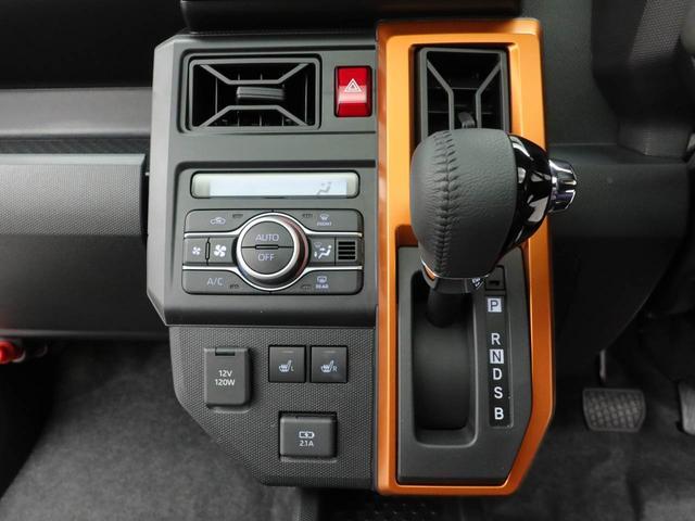 タフトG(愛知県)の中古車