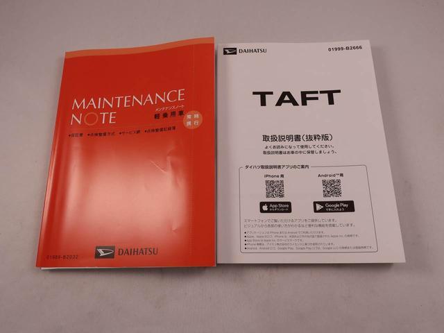 タフトG(愛知県)の中古車