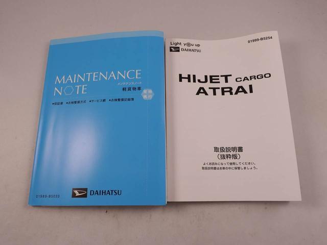 アトレーRS(愛知県)の中古車