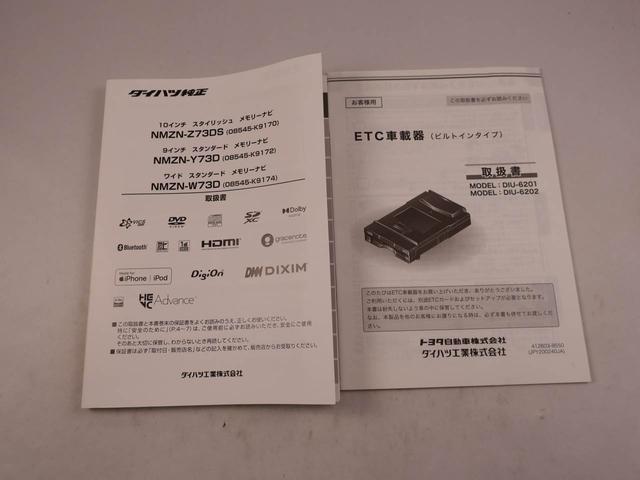 アトレーRS(愛知県)の中古車