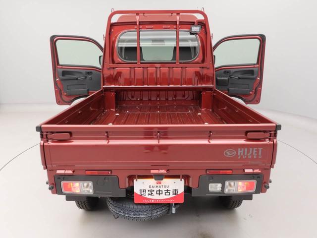 ハイゼットトラックジャンボエクストラ LEDヘッドライトオーディオレス アイドリングストップ プッシュスタート エアバック ABS CVT キーフリー(愛知県)の中古車
