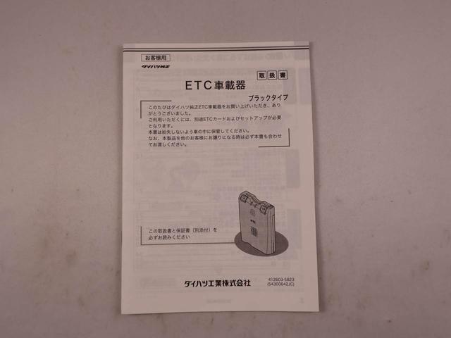 ムーヴコンテカスタム X(愛知県)の中古車