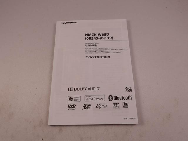 ウェイクL SAIIIETC メモリナビ パノラマカメラ 両側電動スライドドア スマートキー USBポート CD(愛知県)の中古車