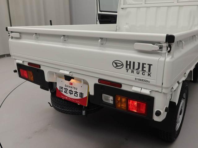 ハイゼットトラックスタンダードラジオ（愛知県）の中古車