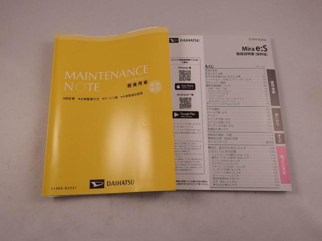 ミライースX SAIII(愛知県)の中古車