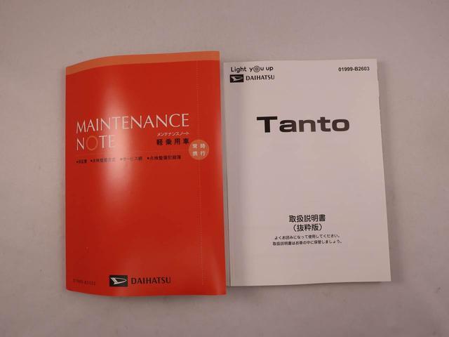 タントファンクロスターボ(愛知県)の中古車