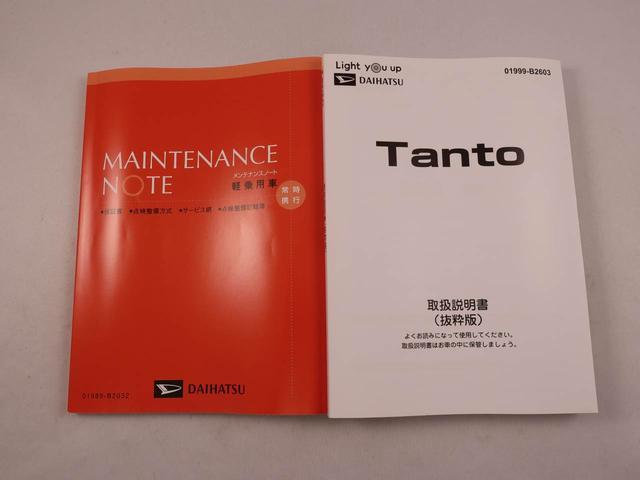タントXミラクルオープンドア 電動パーキングブレーキ オートエアコン サンシェード 格納式シートバックテーブル 誤発信抑制機能 衝突回避支援ブレーキ シートヒーター バックカメラ スマートキー(愛知県)の中古車