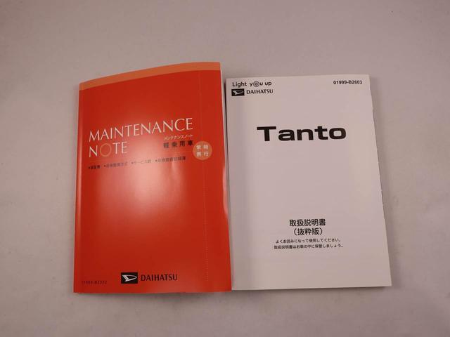タントファンクロス(愛知県)の中古車