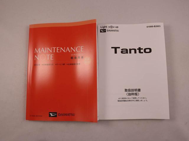 タントファンクロスミラクルオープンドア 電動パーキングブレーキ オートエアコン サンシェード 格納式シートバックテーブル 誤発信抑制機能 衝突回避支援ブレーキ シートヒーター バックカメラ スマートキー(愛知県)の中古車