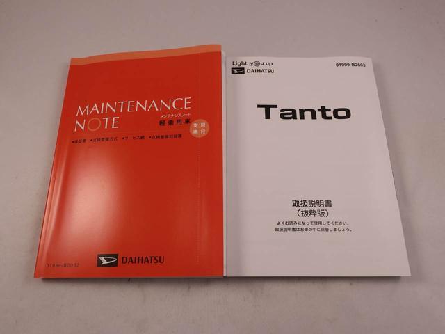 タントファンクロスターボ(愛知県)の中古車