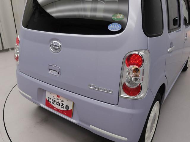 ミラココアココアＸ（愛知県）の中古車