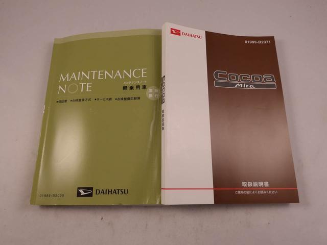 ミラココアココアＸ（愛知県）の中古車