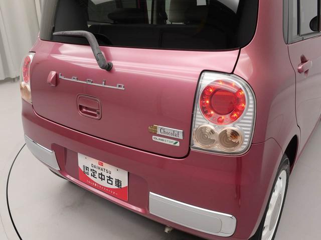 アルトラパンショコラG(愛知県)の中古車