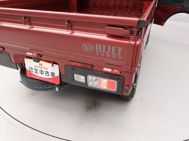 ハイゼットトラックジャンボエクストラLEDヘッドライト プッシュスタート オートハイビーム 禁煙車 アイドリングストップ(愛知県)の中古車