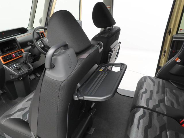 タントファンクロスキーフリー（愛知県）の中古車