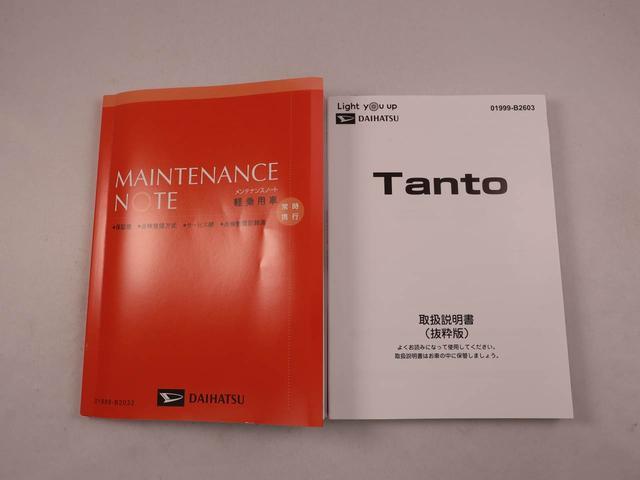 タントファンクロスキーフリー（愛知県）の中古車