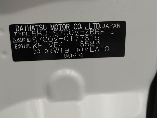 ハイゼットカーゴスペシャルクリーンエコアイドル　ＣＶＴ　エアコン（愛知県）の中古車