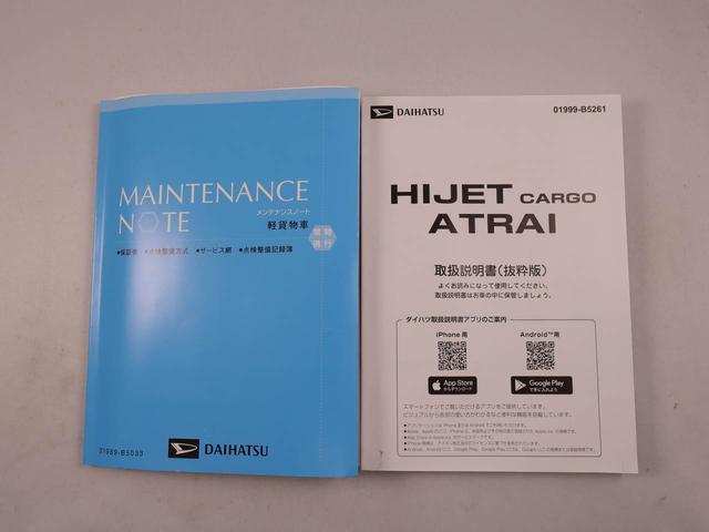 ハイゼットカーゴスペシャルクリーンエコアイドル　ＣＶＴ　エアコン（愛知県）の中古車