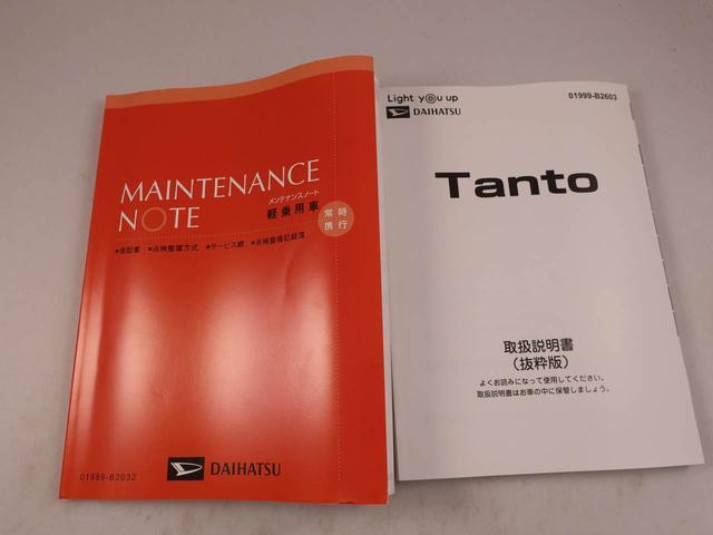 タントファンクロスキーフリー　ＬＥＤヘッドライト　シートヒーター　両側電動スライドドア（愛知県）の中古車