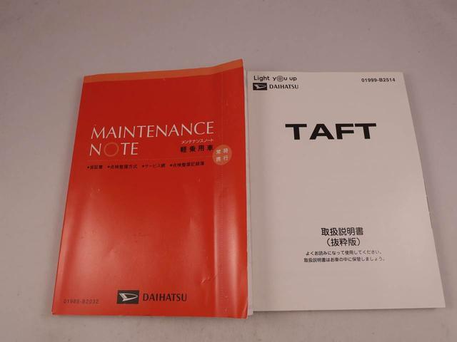 タフトGターボ クロムベンチャーSDナビ・ETC・ドライブレコーダー・キーフリー(愛知県)の中古車
