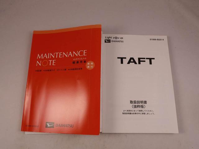タフトG クロムベンチャー電動パーキングブレーキ ブレーキホールド メモリナビ パノラマカメラ ETC ドライブレコーダー USBポート(愛知県)の中古車