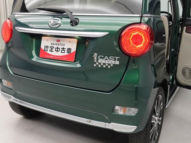 キャストスタイルＧ　ターボ　ＶＳ　ＳＡIIIＬＥＤヘッドライト　キーフリー　アルミホイール（愛知県）の中古車