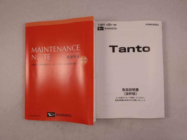 タントカスタムＸ（愛知県）の中古車