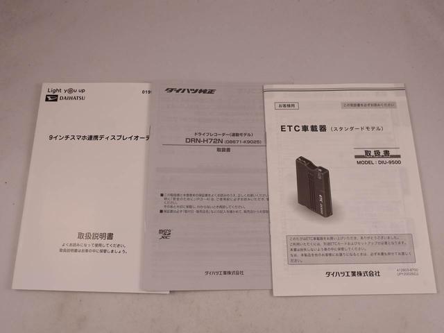ムーヴキャンバスセオリーＧターボ（愛知県）の中古車