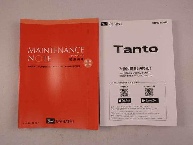 タントXミラクルオープンドア 電動パーキングブレーキ オートエアコン サンシェード 格納式シートバックテーブル 誤発信抑制機能 衝突回避支援ブレーキ シートヒーター バックカメラ スマートキー(愛知県)の中古車