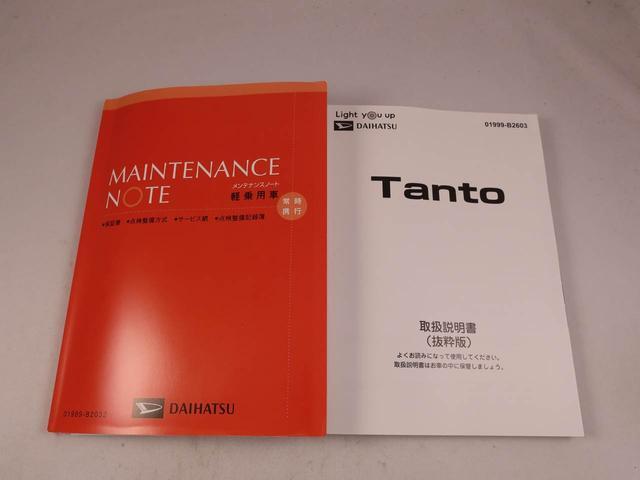 タントカスタムXミラクルオープンドア 電動パーキングブレーキ オートエアコン サンシェード 格納式シートバックテーブル 誤発信抑制機能 衝突回避支援ブレーキ シートヒーター バックカメラ スマートキー(愛知県)の中古車