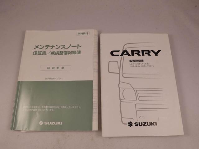 スーパーキャリイＸＣＤラジオ・キーレス（愛知県）の中古車