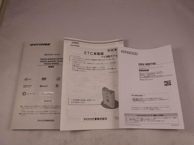 ムーヴカスタム　ＲＳ　ハイパーＳＡIIＳＤナビ・ＥＴＣ・ドライブレコーダー・キーフリー（愛知県）の中古車