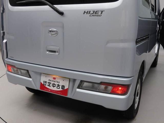 ハイゼットカーゴスペシャルSAIIIキーレス CD 衝突軽減ブレーキ 禁煙車(愛知県)の中古車