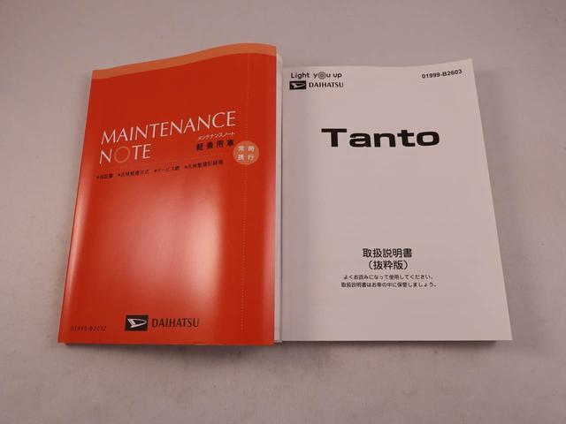 タントファンクロス（愛知県）の中古車
