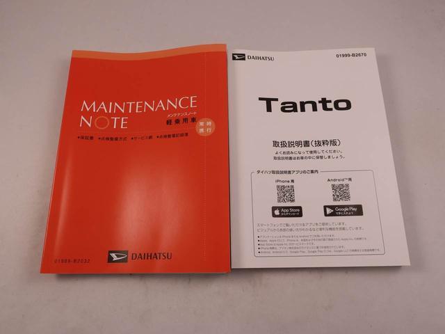 タントＸミラクルオープンドア　電動パーキングブレーキ　オートエアコン　サンシェード　格納式シートバックテーブル　誤発信抑制機能　衝突回避支援ブレーキ　シートヒーター　バックカメラ　スマートキー（愛知県）の中古車