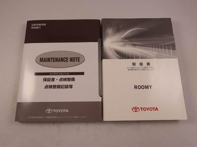 ルーミーカスタムG S(愛知県)の中古車